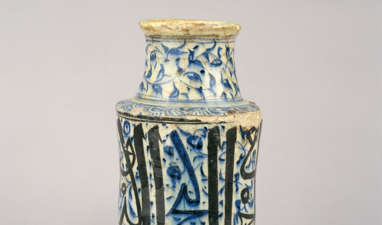 the aga khan museum collection