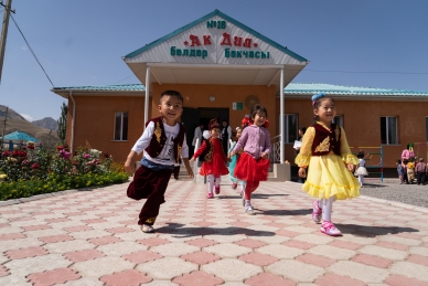 ecd learning materials